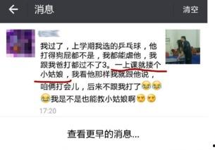 刘老师最新爆料微博号,揭秘娱乐圈惊人内幕！  第3张