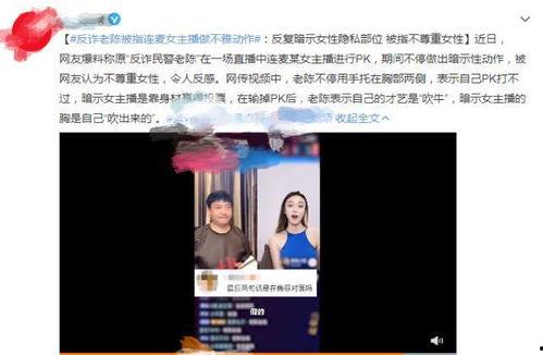 老陈最新爆料,娱乐圈惊天内幕大曝光！