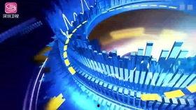 深圳广播电视新闻爆料,聚焦城市热点问题,揭示民生关切 第1张 深圳广播电视新闻爆料,聚焦城市热点问题,揭示民生关切 第1张